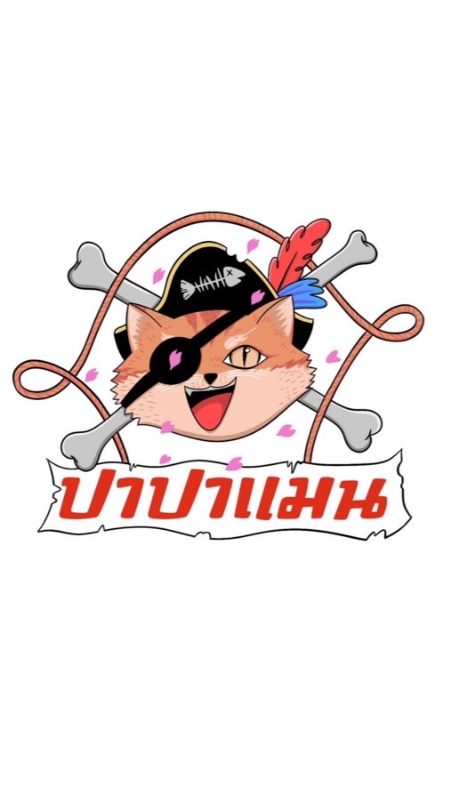 ร้านปาปาแมน โมเดลของสะสม