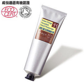 《上山採藥》甜橙石蓮花 保濕緊緻潤手霜120g 一瓶