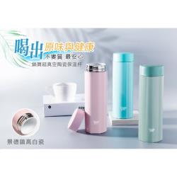 ◎易潔陶瓷內膽 不卡汙不吃色|◎超真空保溫結構|◎冬天保熱夏天保冰主商品組合：鍋寶超真空陶瓷保溫杯*1型號：SVCP-0351B(市價:2690元)+鍋寶超真空陶瓷保溫杯*1型號：SVCP-0351G