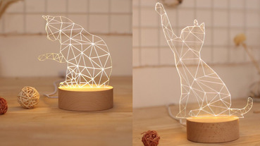 超美型「造型燈」必收這5款！一秒營造居家高質感情境～