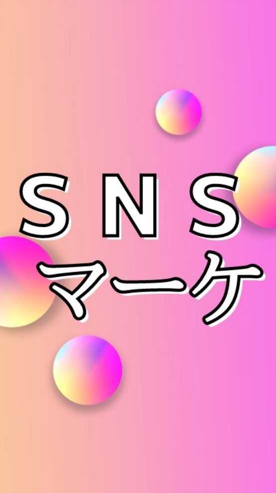 OpenChat SNSで稼ぎたい初心者集まれ！ノウハウ暴露×共有部屋