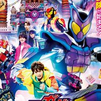 新・僕たち仮面ライダー愛好会!!!