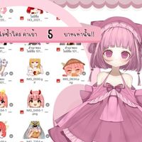 ตะขาบบินได้