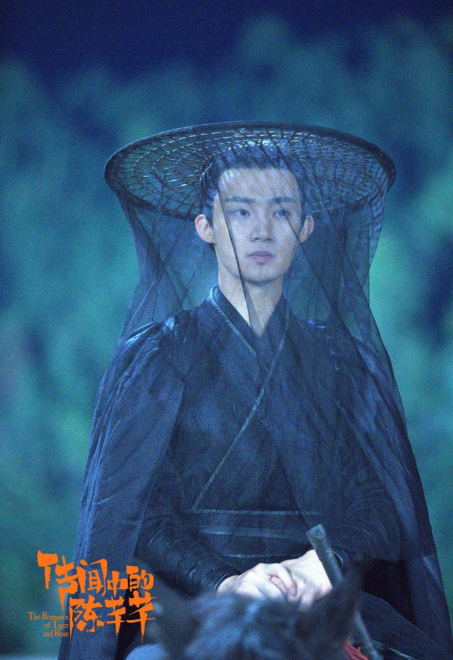 陸劇中「高段位綠茶」7：《傳聞中的陳芊芊》蘇子嬰