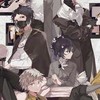 文スト　ちょー緩也‼️