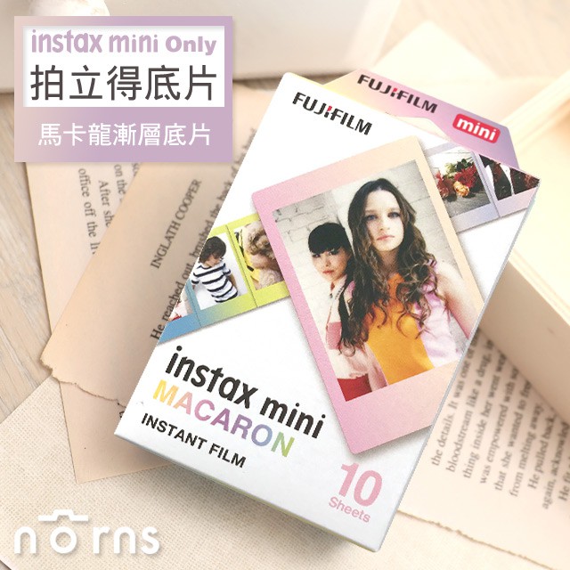 •instax mini 拍立得底片•一盒10張皆為不同圖案 •適用於7s / 8 / 25 / 50s / 70 / 90 / SP-2 / 9 拍立得相機機型尺 寸 86mm × 54mm顯影區 
