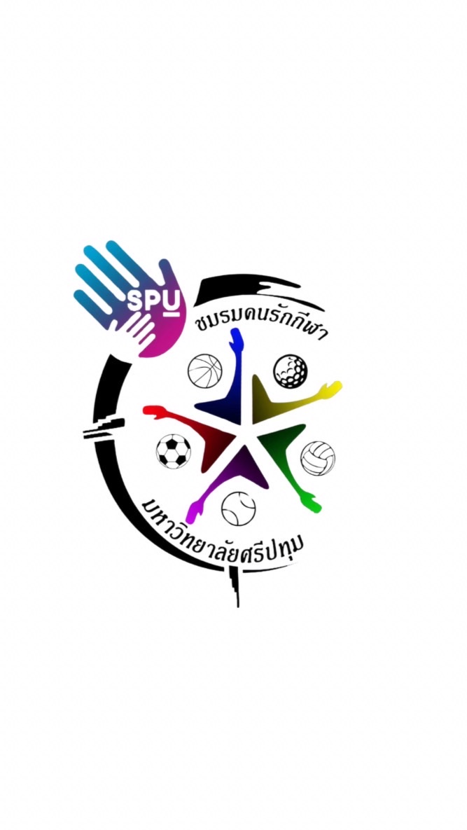 ชมรมคนรักกีฬา SPU 8/2568