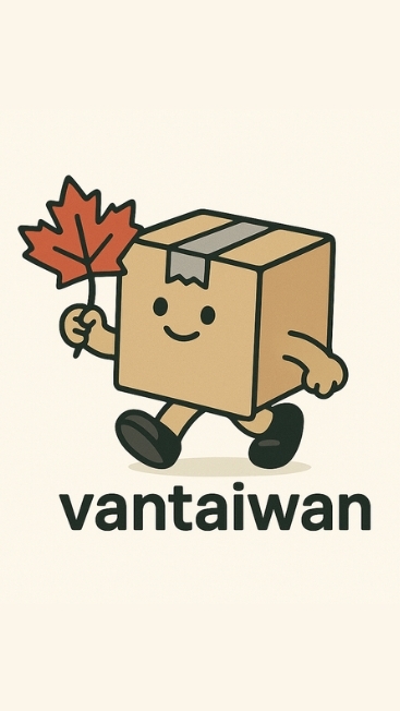 VanTaiwan 加拿大代購 🇨🇦
