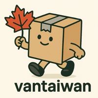 VanTaiwan 加拿大代購 🇨🇦