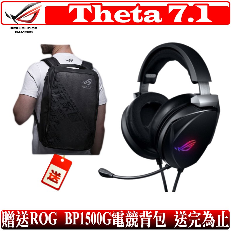 7.1環繞音效具備八顆 ASUS Essence驅動單體及虛擬重低音，提供聲歷其境的遊戲音效及渾厚低音AI降噪麥克風於遊戲中可提供極為清晰的語音通訊四顆ESS 9601耳機驅動單體及獨家ROG家庭劇院