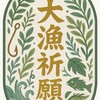 路亞狂熱LureManiac｜戰術交流&優惠訊息