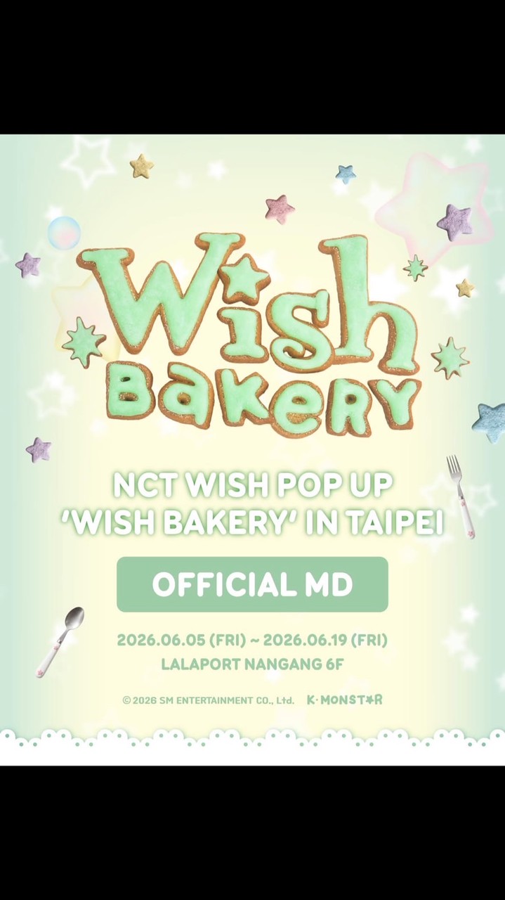 📌NCT WISH烘培台北線下