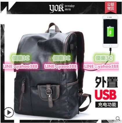 【3C】yok雙肩包男士背包韓版旅行包電腦包時尚潮流皮質休閑大學生書包 皮包 後