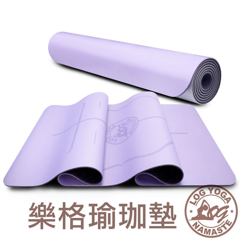 LOG YOGA 樂格 PU專業款體位線瑜珈墊-紫色
