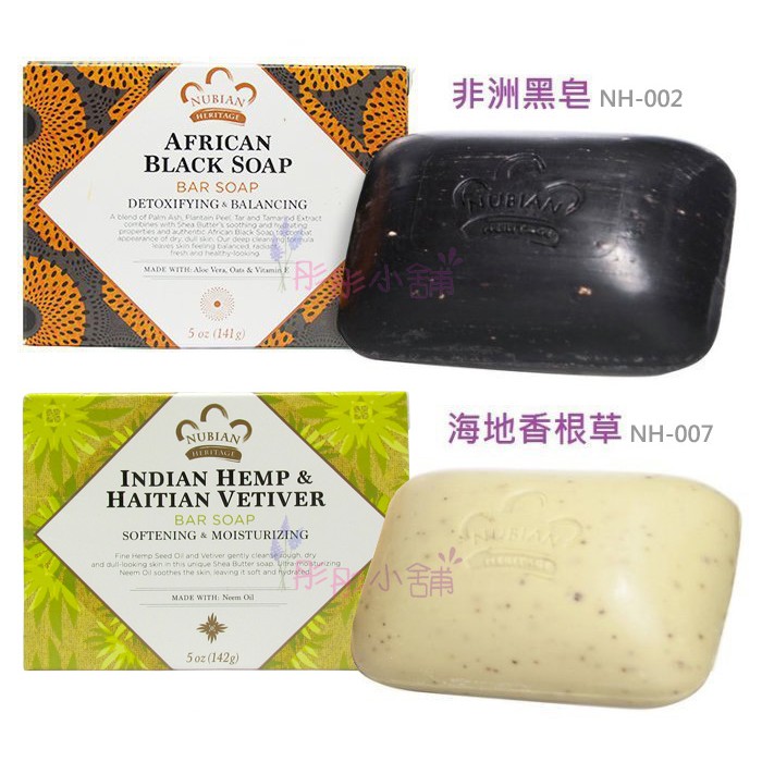 敏感性皮膚,老化肌膚乳木果油香皂 Raw shea butter bar soap,with Soy Milk, Frankincense & Myrrh( Anti-Aging, Revitaliz