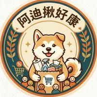 阿迪揪好康🛒