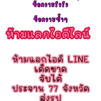 ใบตอง/มหาชัย