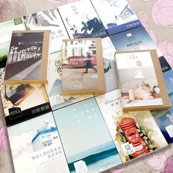 全館85折明信片風景城市手繪古風動漫愛情風格創意生日卡片賀卡