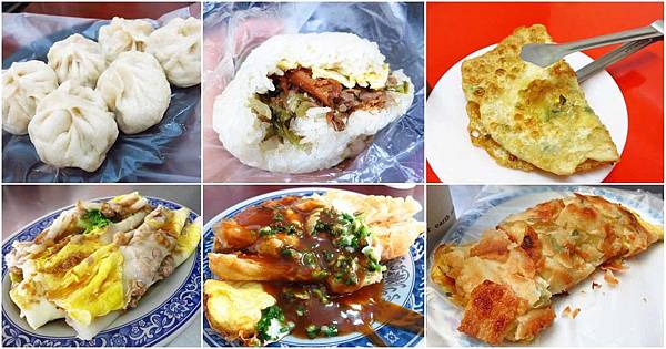 三重在地推薦好吃的早餐、排隊美食-懶人包 三重在地推薦好吃的早餐、排隊美食-懶人包