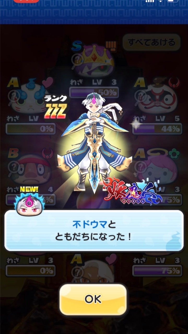 OpenChat しょーちゃんちゃんオプ