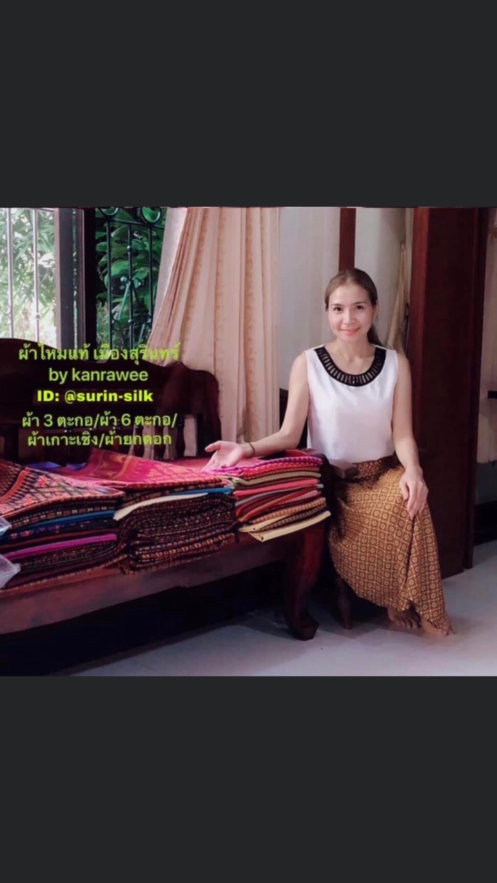 ผ้าไหมแท้ เมืองสุรินทร์ by กานต์รวี