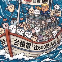 先不要All In 🐸
