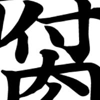 色んなジャンルの腐語るオプチャ