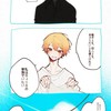 《キミは全然ダメじゃない‼️》全肯定ハントぷゆっ😘