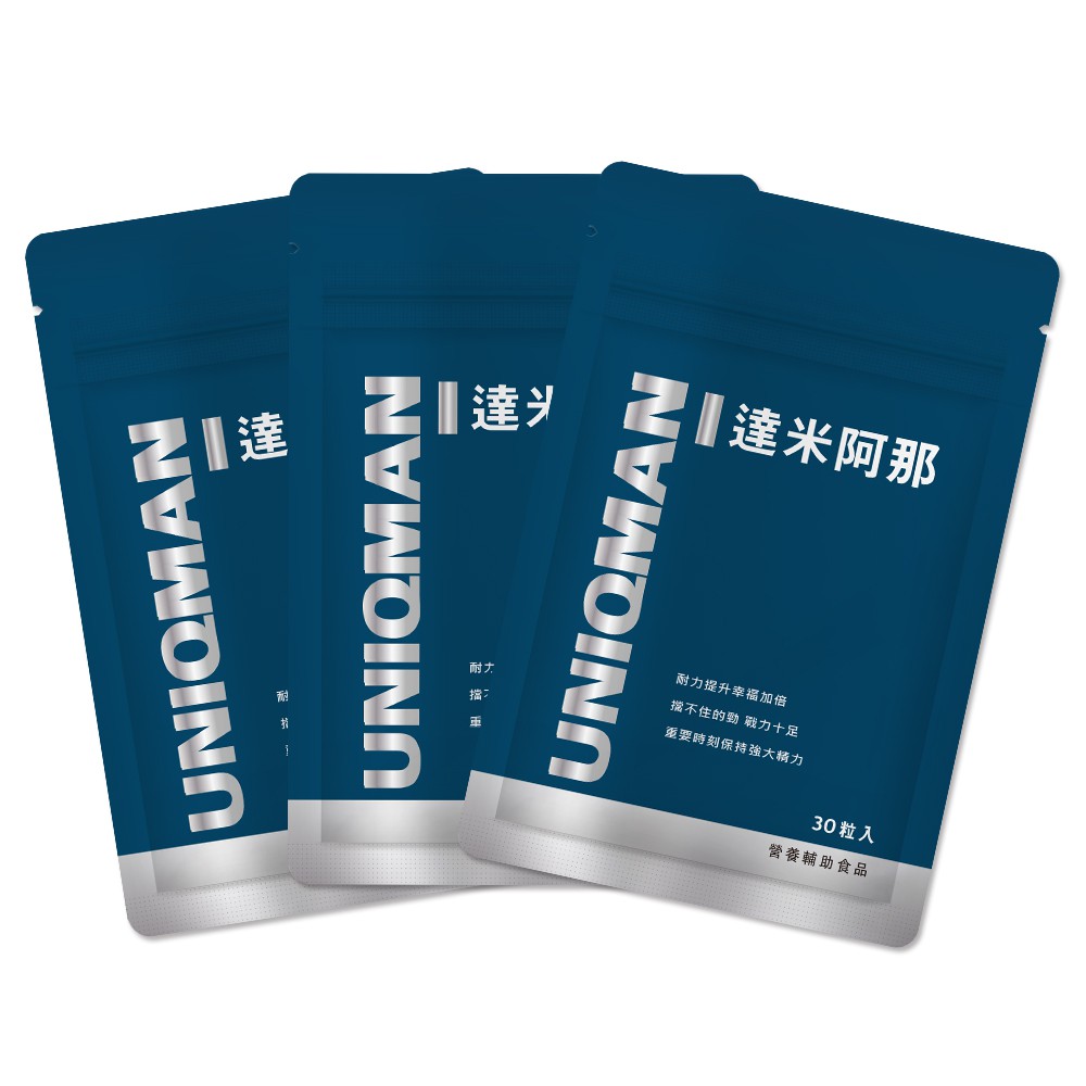 找回真男人本色專利透那葉─幫助增進感情人蔘萃取─提升幸福感鋅 X 精胺酸─滋補強身，體力強化達米阿那簡介來自中南美洲的綠色奇蹟，幸福感催化劑專利原料，100%純天然草本達米阿那，又名透納樹葉，生長於中