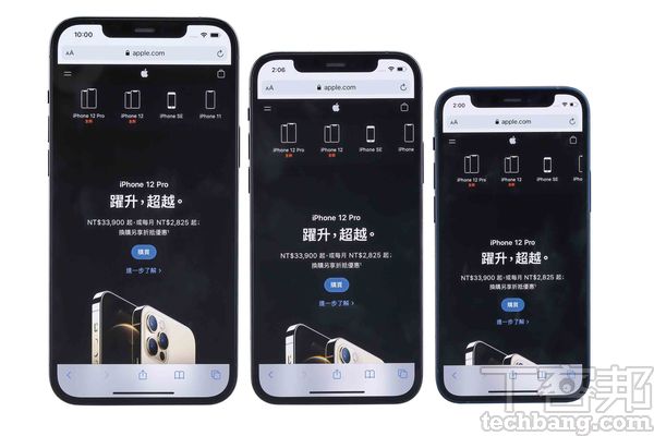 iPhone 12系列分別有6.7吋、6.1吋、5.4吋，瀏覽網頁的可視內容就有差異，5.4吋的iPhone mini可視範圍就相對較小。