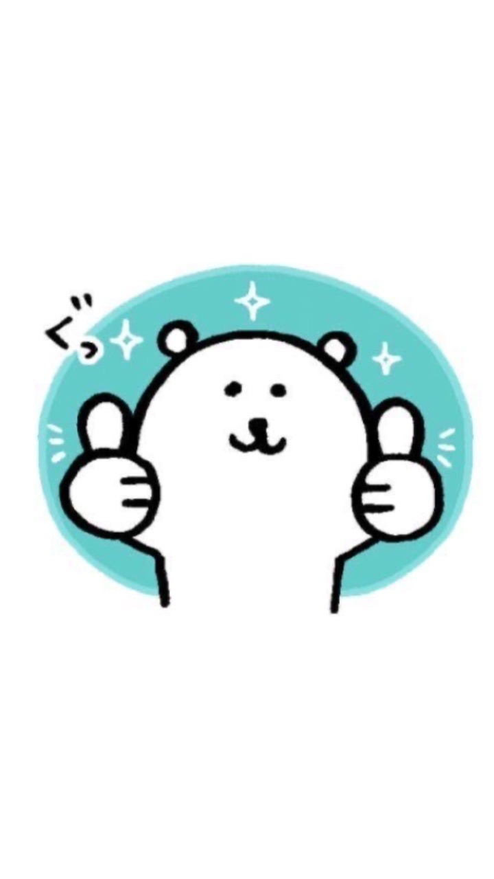 自嘲熊 吐槽的白熊 Joke Bear ナガノのくま 買賣/徵求/交換/分享/競標/討論區