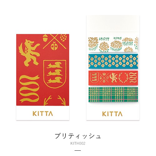 【KING JIM】日本進口 KITTA Vol.3 手帳標籤 和紙貼紙－BASIC_愛爾蘭（KITH002），箔壓