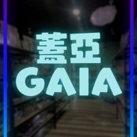 ガイアGAIA・神秘小舖