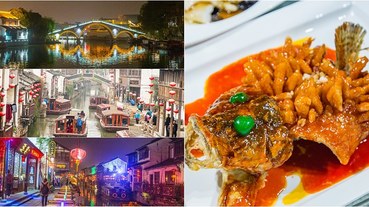 旅遊達人-小虎食夢網- LINE 購物