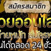 Ruayกับรวยๆ