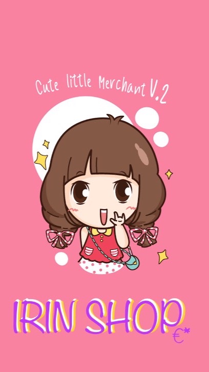 สินค้านำเข้าพร้อมส่ง/พรีออเดอร์...IRIN
