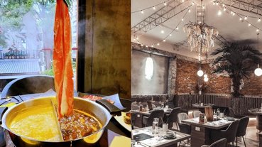 不說還以為是咖啡廳！全台 10 家「文青火鍋店」推薦，老宅改建、私人美術館、無印風都超美～