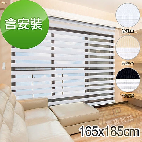 專人到府安裝 超輕鬆