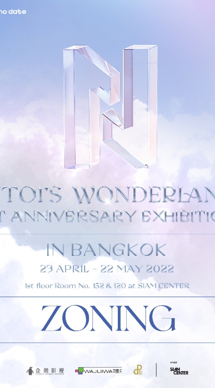 🎉INTO1stAnniversary 💜 inBangkok2022🎉