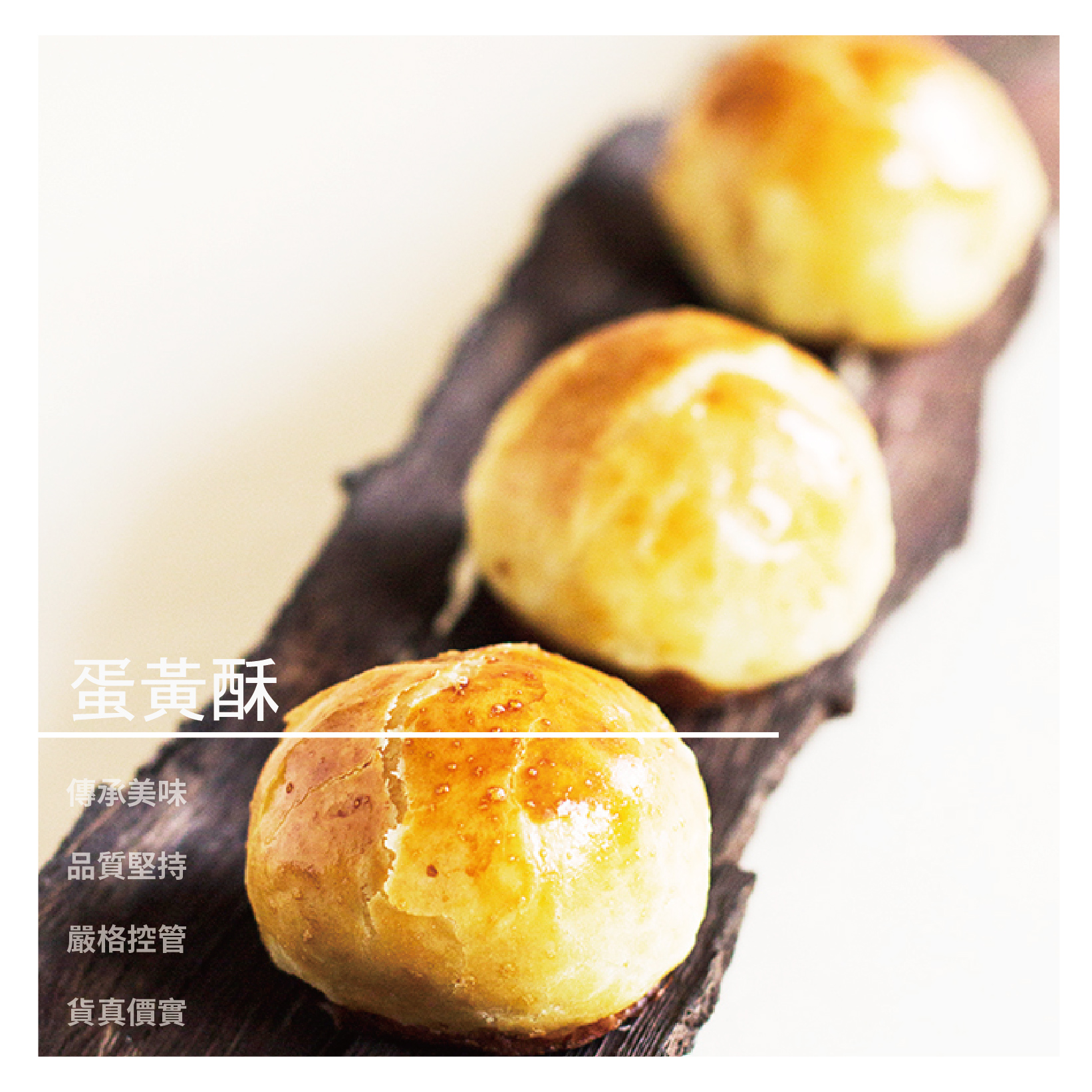 裡面有一種飲料很好喝 是用紅茶去加鮮奶，你要不要用你們家的紅茶加入一些牛奶試看看能不能做出來？』 江老闆聽了之後，回去用店裡的紅茶與鮮奶試著調配比例 結果一個暢銷高雄近半世紀的第一杯「老江」紅茶牛奶就