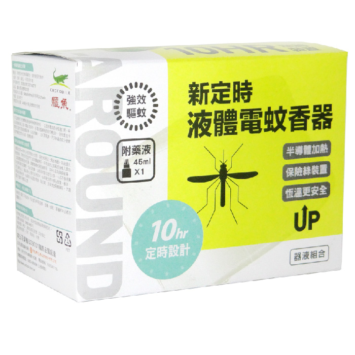 新鱷魚 定時液體電蚊香器液組合(附藥液45mlX1瓶)X2組