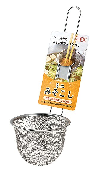 日本進口 料理用不銹鋼迷你濾網 味增湯/煮火鍋/咖哩/廚房用品★全店滿$199超取免運＊夏日微風＊