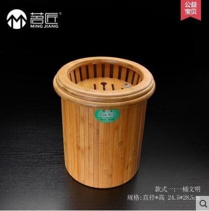 茗匠竹製茶桶竹排水桶茶葉桶垃圾桶茶渣桶倒茶桶茶水桶茶道桶特價【一桶文明】LJ-818374