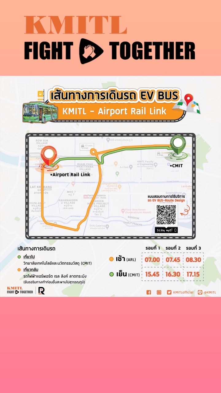 EV BUS-KMITL