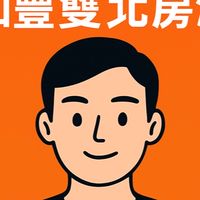 大台北地區租房網