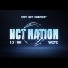 NCT NATION日本周邊進度