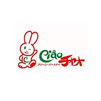クリーンパ