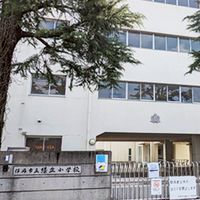 2026年9月20日　兵庫県伊丹市緑ヶ丘小学校同窓会(1986.1987生まれ・1999年卒業)