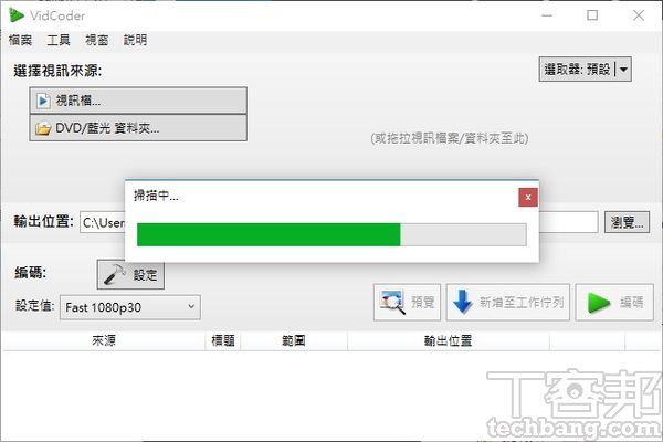10大一鍵速效必學技－ 效能提升的省力絕技，大量工作批次搞定