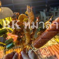 BKหม่าล่า(หลังโรงเรียนวัดใหม่)